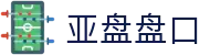 亚盘盘口 - (中国)伊春亚盘盘口集团有限责任公司欢迎您